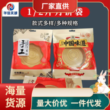 WM9A 月饼盒子大荞饼喜饼一斤二斤装月饼金托圆形大饼包装袋
