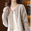 2022 Autumn and winter new pattern Korean Edition T-shirts Twist Cardigan Pure wool Long sleeve knitting sweater Ladies coat