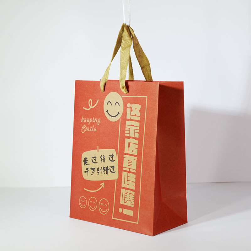 奶茶店咖啡店外卖打包专用加厚牛皮纸外卖袋包装打包袋子手提袋