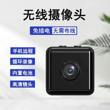无线wifi小方块摄像机新款K2高清红外夜视安防摄像头工厂跨境专供