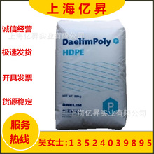 高硬度HDPE 韩国大林 HD5502 中空吹塑 容器 工业应用 工业容器