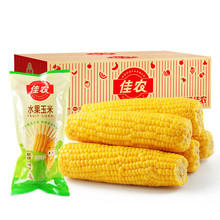 佳农东北水果玉米甜玉米棒10袋*220g真空包装 开袋即食 新鲜蔬菜