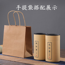 定 制 茶叶罐牛皮纸绿茶存茶密封罐家用铁盖普洱茶罐装茶叶包装