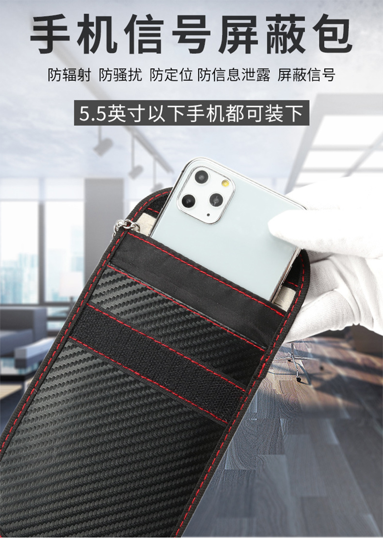 防金属探测器仪屏蔽袋防辐射隔离袋手机信号防干扰消磁gps定位