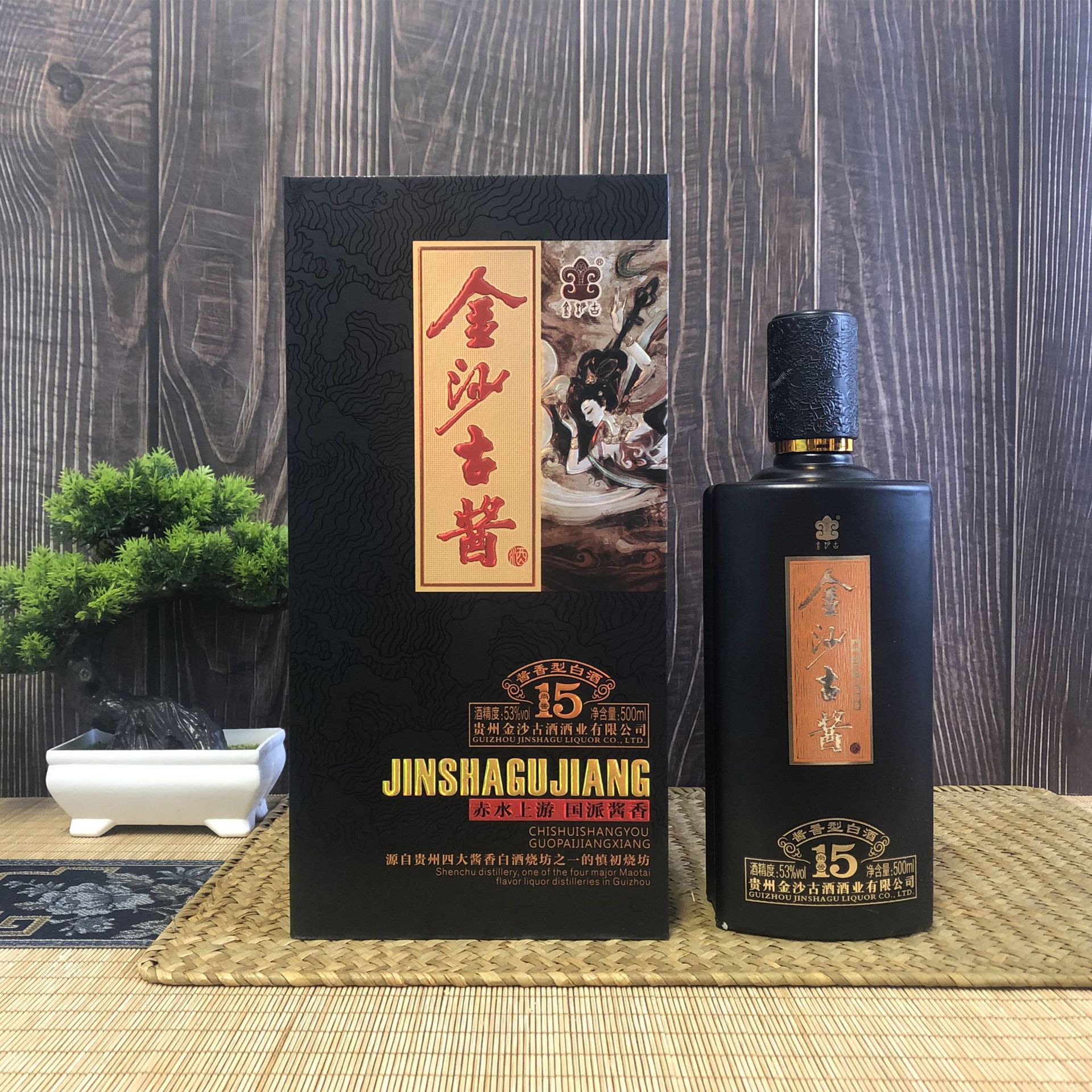 源头厂家货源金沙古酱酒尚酱15酱香型白酒53度整箱礼盒装现货批发