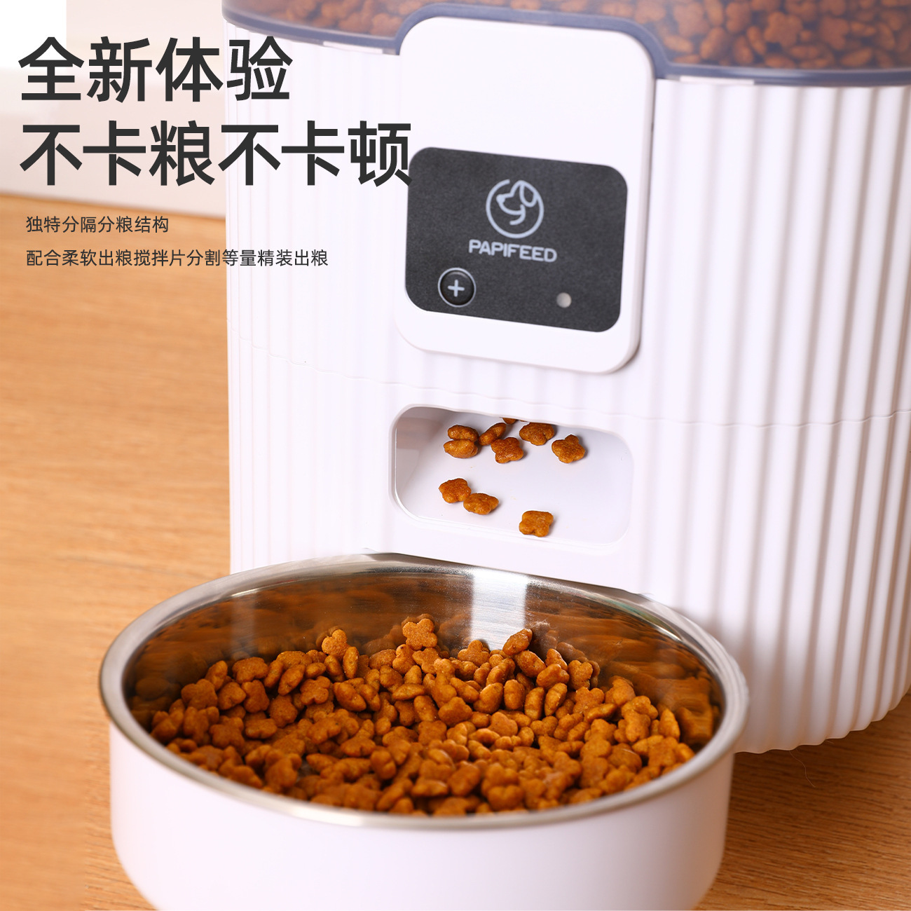 Automatic Pet Feeder Smart Cat Cat Food Puppy Food Automatic Timing Quantitative Pet Feeder