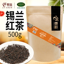 惟溢锡兰红茶奶茶专用奶茶店专用原料商用散茶袋装茶叶500g溢香源