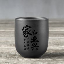 紫砂茶杯主人杯私人专用百家姓个性刻字喝茶杯功夫茶具个人单杯子