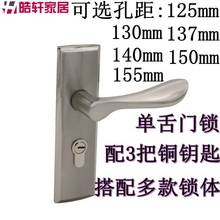 卫生间门锁无钥匙洗手间厕所浴室家用室内铝合金门把手单舌跨境专