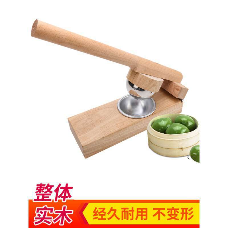 做手工糍粑清明果青团压皮模具艾叶米粿蒸米粑压粑机器雪媚娘