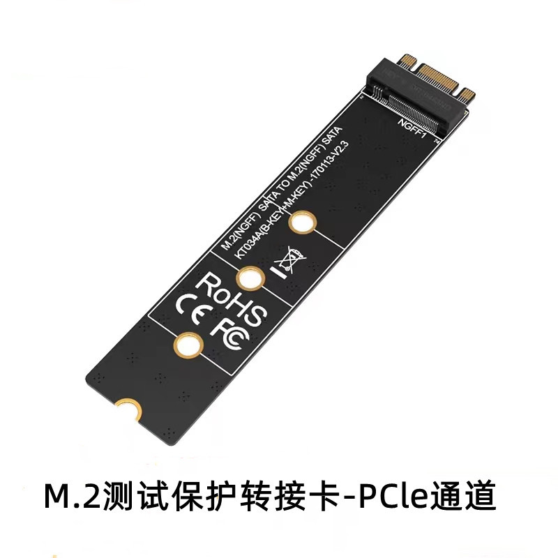 2硬盘盒ngff转sata/nvme协议ssd硬盘保护转接加速板卡kt034-阿里巴巴