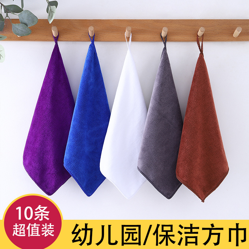 幼儿园加厚清洁幼儿方巾条不掉抹布毛巾10吸水家务小毛挂钩毛厨房