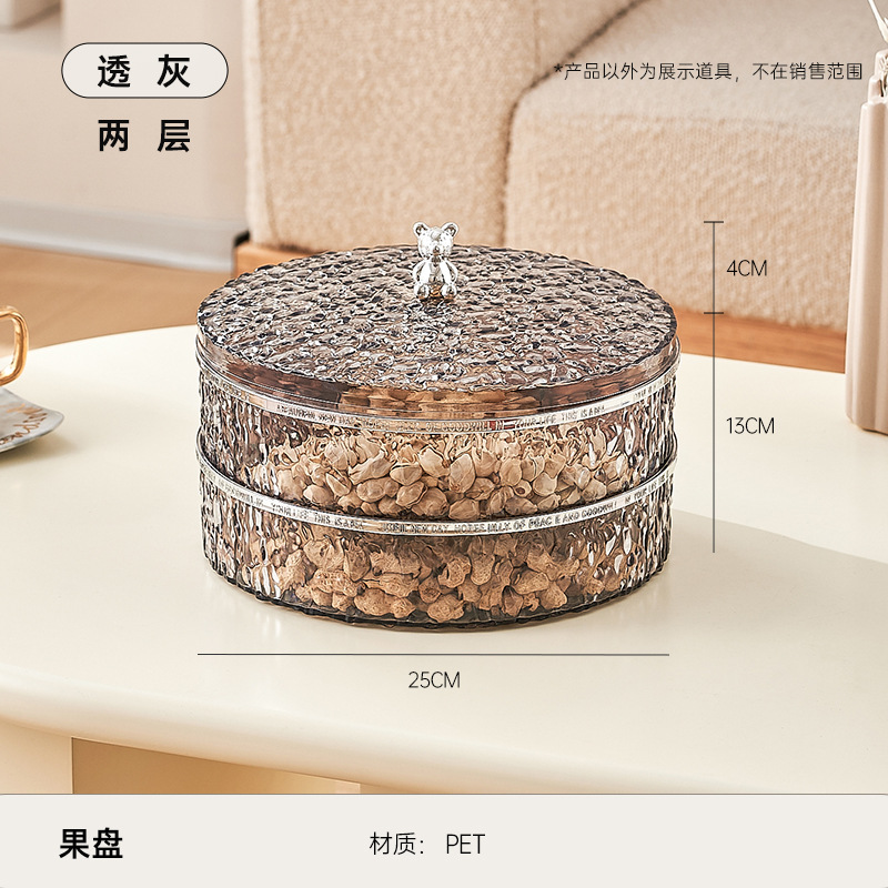 Light Luxury Fruit Plate Household Living Room Coffee Table Snack Nuts Candy Box with Lid round Compartment Dried Fruit Box Storage Tray