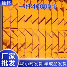 祭祀精装加厚元金宝半成品殡葬用品清明烧纸银元宝散装金元宝烧纸