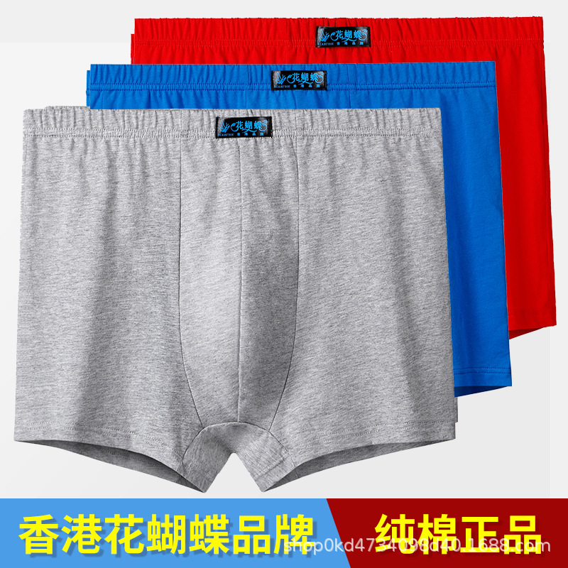 High Waist Fat Guy Middle-Aged and Elderly Boxer Briefs Men's plus Size Underpants Dad Cotton Loose Four-Corner Suit