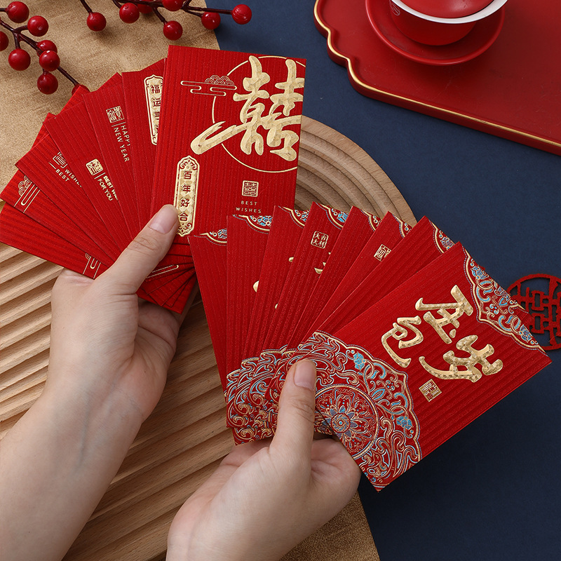 2024 Red Envelope New Year Good Luck New Year Small Gift Seal Wedding Universal High-End Gilding Lucky Word Red Pocket for Lucky Money