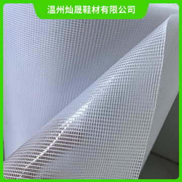 鞋用前后衬高粘高弹柔软网布低温eva热熔胶片厂家批发q弹热熔胶