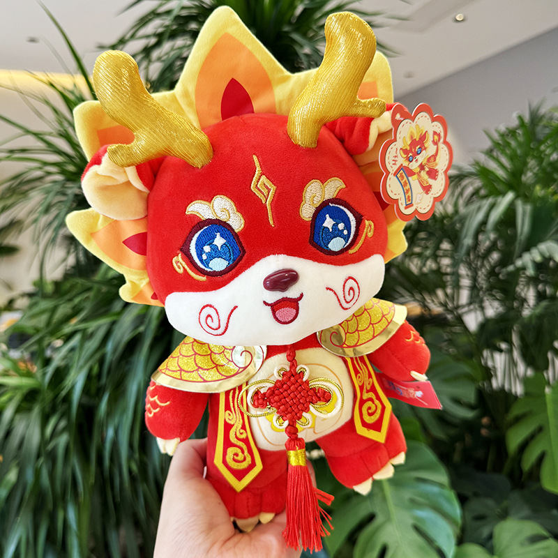 2024生肖中华龙公仔创意国潮龙年吉祥物毛绒玩具国潮玩偶娃娃批发-阿