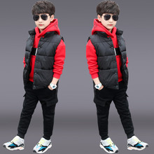 儿童装男童秋冬装套装2023新款韩版加绒加厚男孩冬款洋气三件套潮