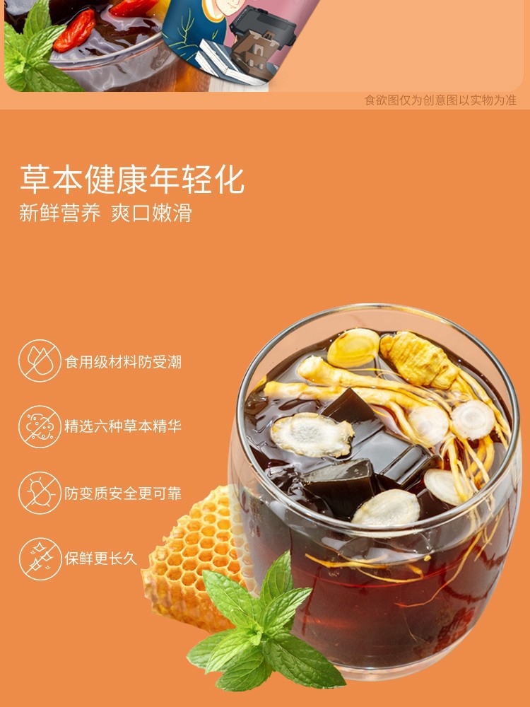 生和堂龟苓膏330g杯装果冻布丁豆乳味休闲零食烧仙草黑凉粉批发