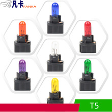 T5汽车插泡仪表 刹车灯泡 单丝白插泡12v/24v空调指示灯T10多色