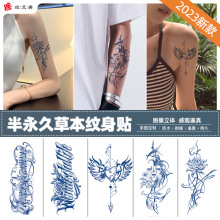 跨境草本半永久纹身贴男女防水防汗果汁半臂防真刺青字母贴tattoo