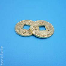 工厂定制锌合金镂空古钱币 凸起光面凹下沙面圆币 黄铜币纪念章