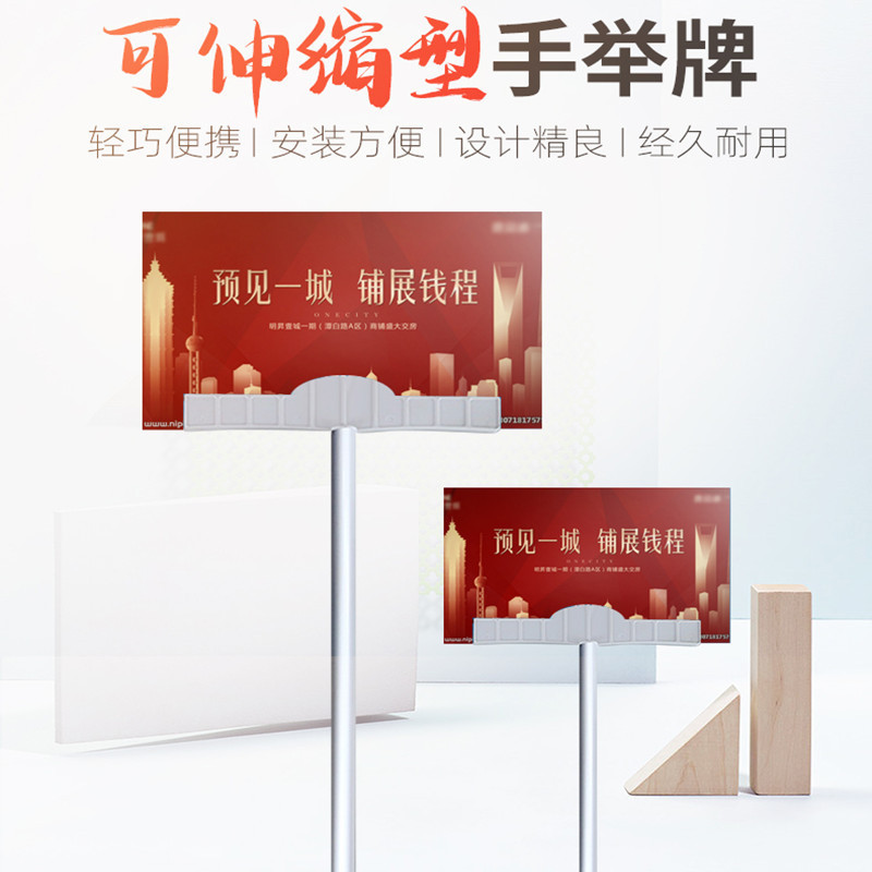 领队牌商场宣传牌异型接机引导牌字牌立牌校运会接管接机牌进场