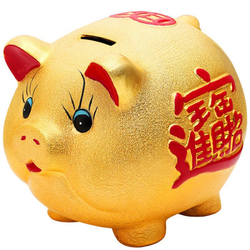 金猪存钱罐只进不出大号大容量可存不可取儿童男女孩子储蓄钱罐
