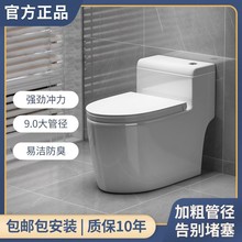 正品马桶家用坐便器抽水静音小户型座便器陶瓷节水虹吸式防臭坐厕