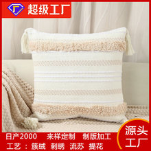 全棉摩洛哥簇绒抱枕 编织椅子靠垫沙发靠枕样板房装饰抱枕套定制