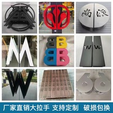 玻璃门LOGO大拉手仿古大门把手字母大把手酒店包房门把手