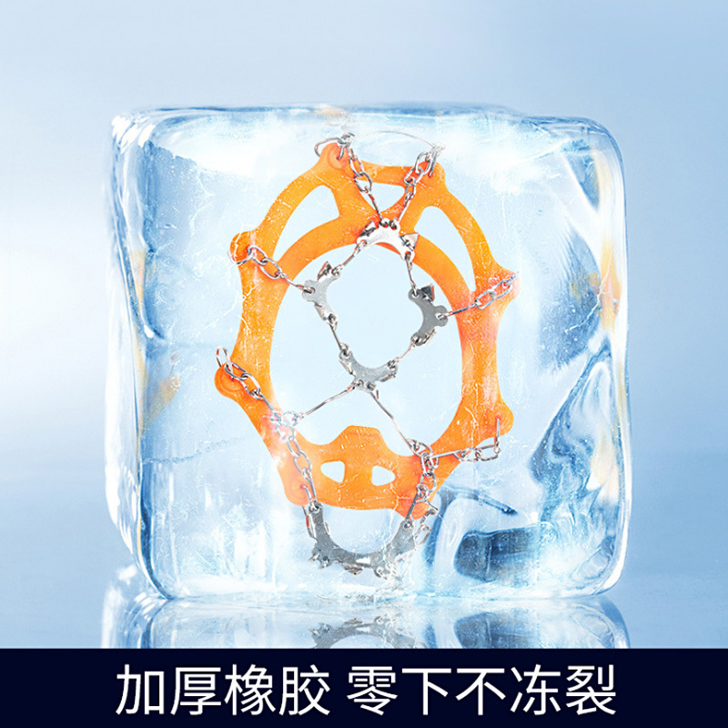 户外雪地冰爪防滑鞋套登山鞋钉链不锈钢11齿雪地冰面攀岩雪爪冰抓