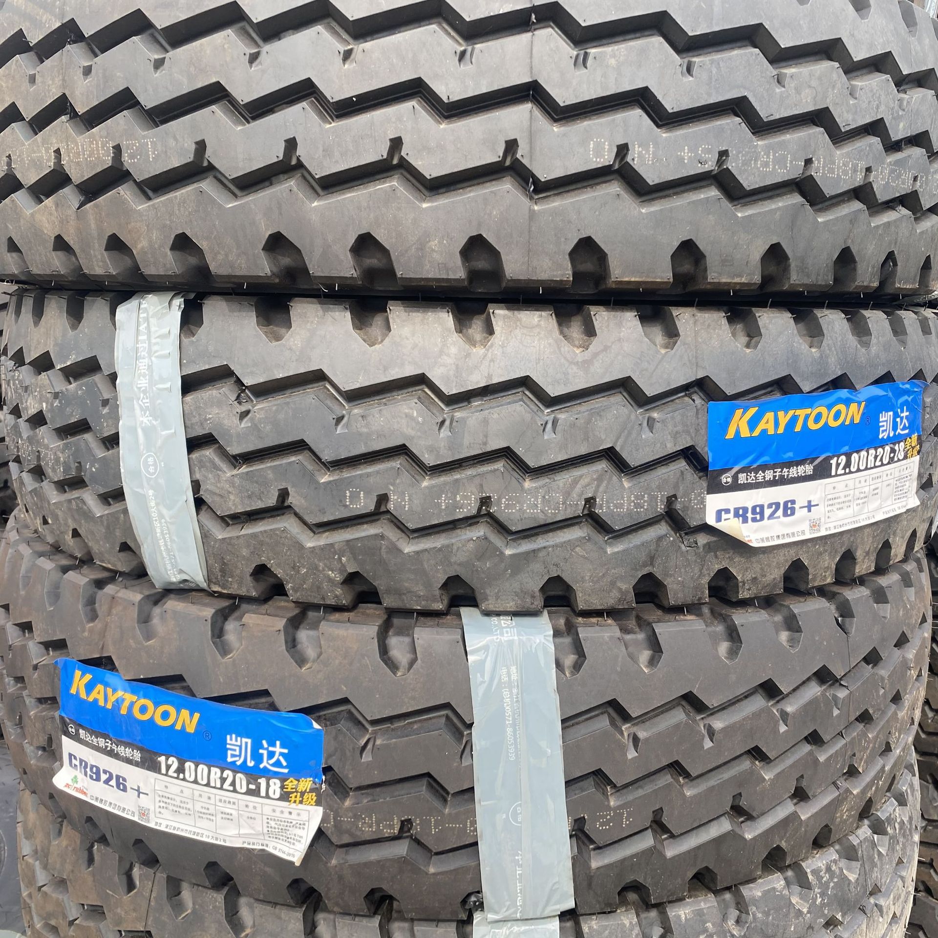 朝阳 凯达安达迪达欧耐特轮胎 1200r20 1100r20老三线 中花 耐磨