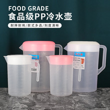 塑料冷水壶大容量家用耐高温带盖量杯刻度果汁壶透明扎壶凉茶水壶