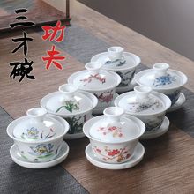 盖碗普洱茶壶防烫陶瓷家用泡茶器大号单个手抓泡茶壶茶水分离杯子