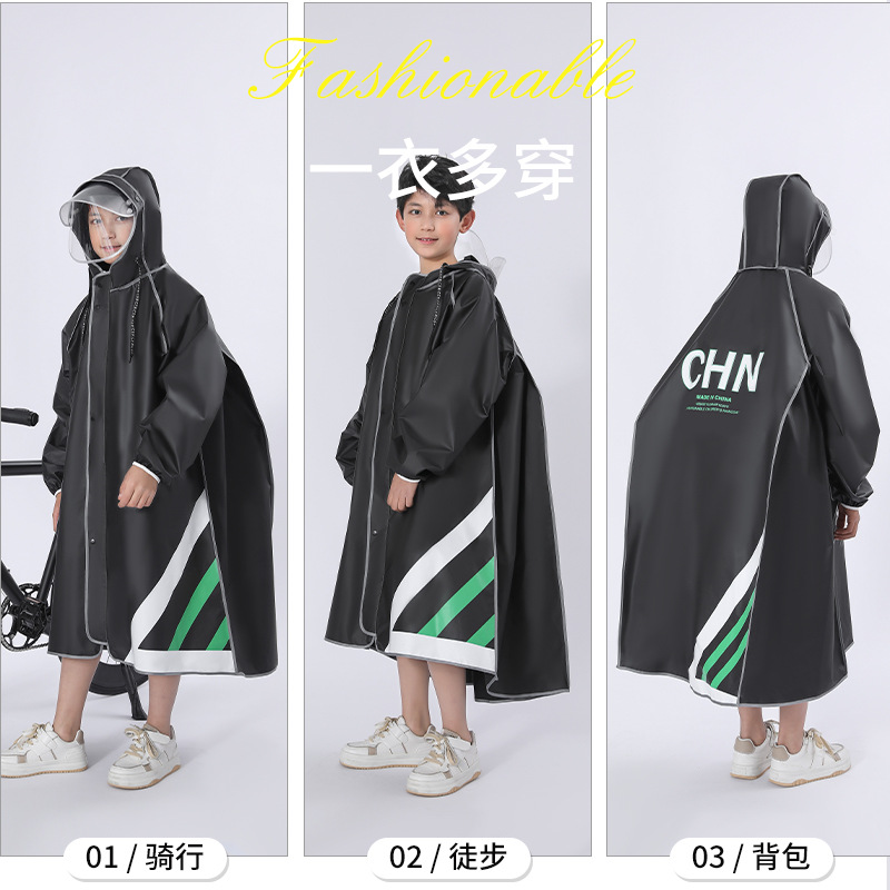 雨衣儿童男孩女孩小学生初中上学带大书包位全身防雨水中大童雨披