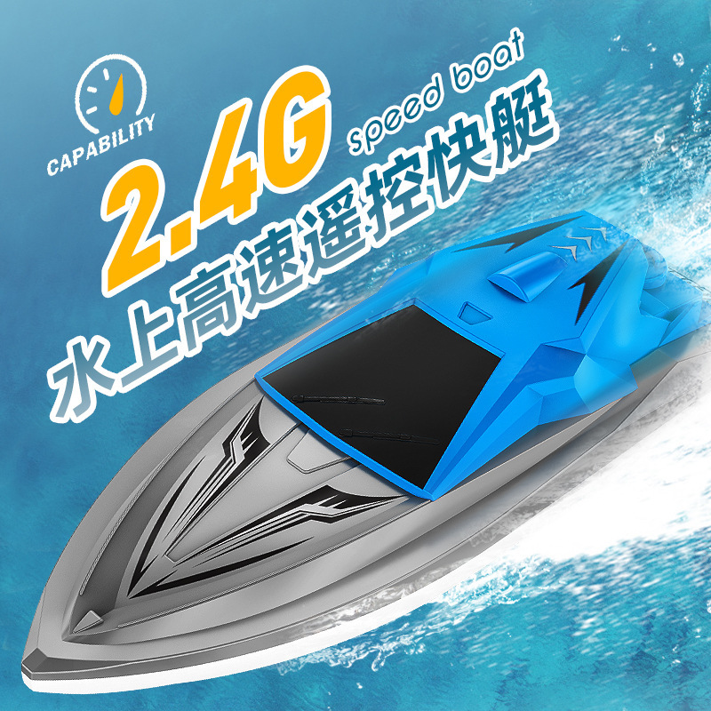 Treasure Star Remote Control Speedboat 2.4G Water Toy Boat Yacht Light Double Paddle Double Motor Water High Speed Remote-Control Ship