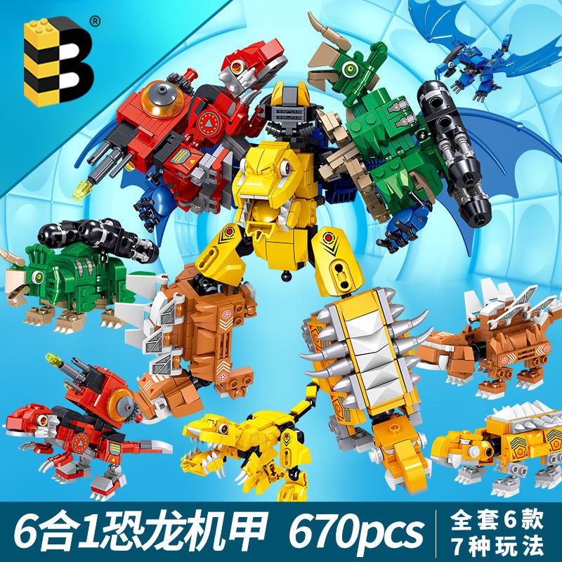 联合创想6合1恐龙机甲模型益智拼装小颗粒兼容乐高积木玩具ql0209