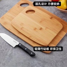定制家用厨房砧板加厚长方形水果案板刀板大中小号双面楠竹菜板切