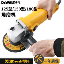 DEWALT得伟DW824角磨机DW830钢材金属打磨切割机角向磨光机DW840