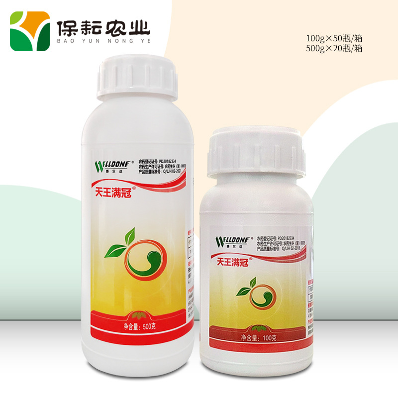 天王满冠 43%联苯肼酯 苹果树红蜘蛛果树农药杀螨剂 正品100g