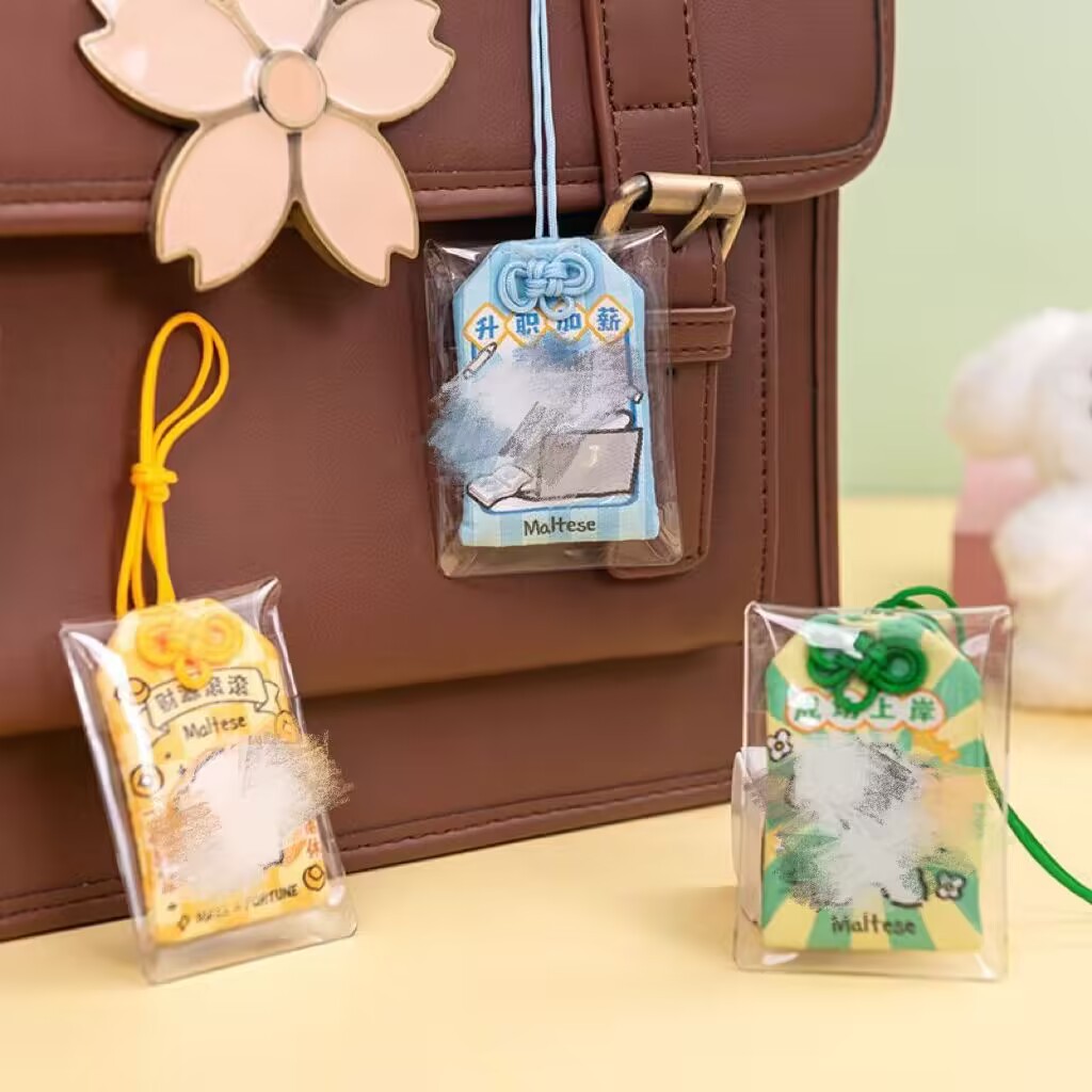 线条小狗香包挂件新年卡通周边可爱随身福袋配件汽车挂饰祝福御守