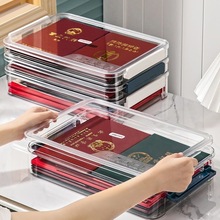 收纳盒结婚证户口本护照绿本透明可视防尘展示盒