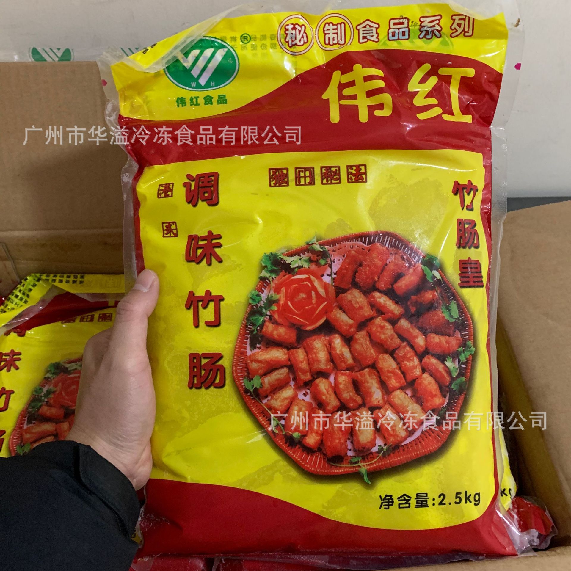 伟红竹肠皇 5斤/袋 调味腌制竹肠皇 铁板火锅食材猪肠头 速冻猪肠