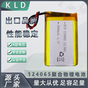 124065聚合物锂电池4000mah 充电宝对讲机智能锁美容仪内置电池