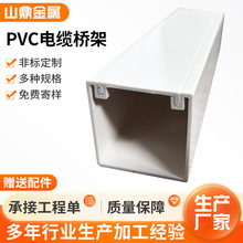 阻燃PVC线槽厂家明暗装行线盒绝缘白色线槽盒100*50pvc光纤走线槽