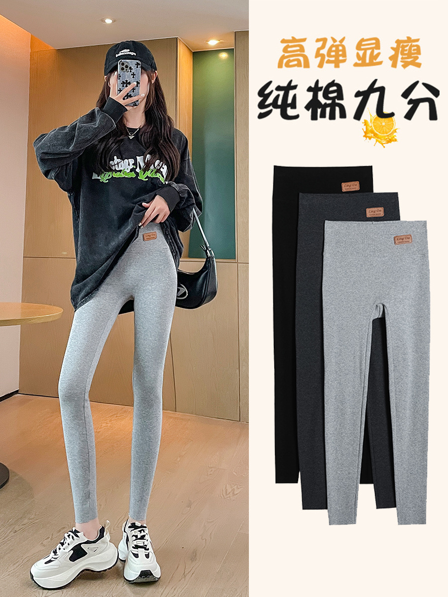 Pure Cotton Leggings Women's Outer Wear Spring and Autumn High Waist Slim-Fit Innerwear Long Johns Large Size Stretch Tight Cropped Leggings