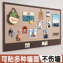 软木板照片墙板软木布置装饰留言板拍立得创意文化背景公告教室