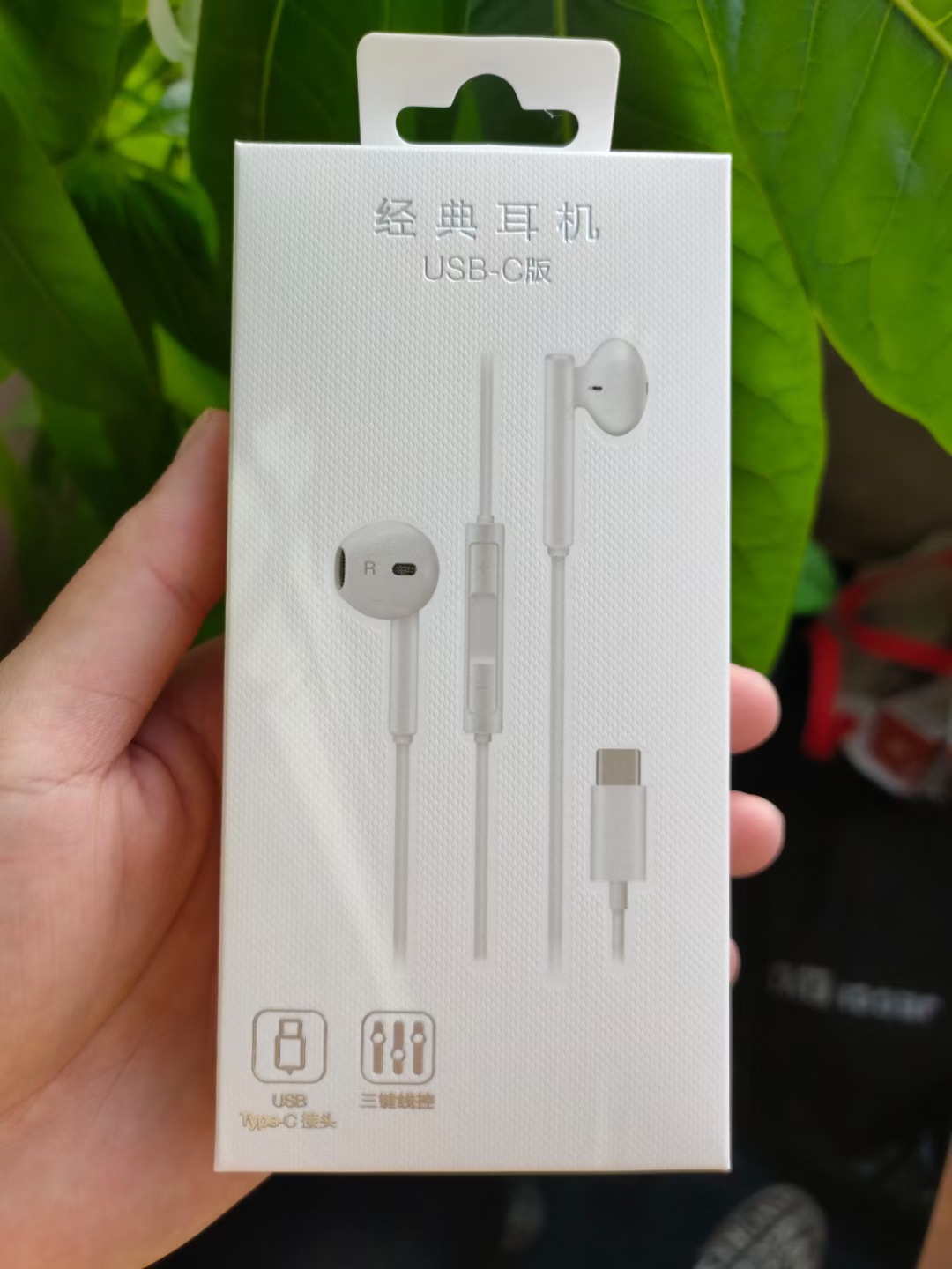 适用huawei/华为cm33耳机type-c接口mate10/p20/p30pro入耳20